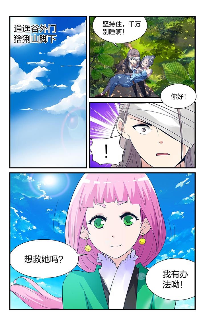 第5章：
