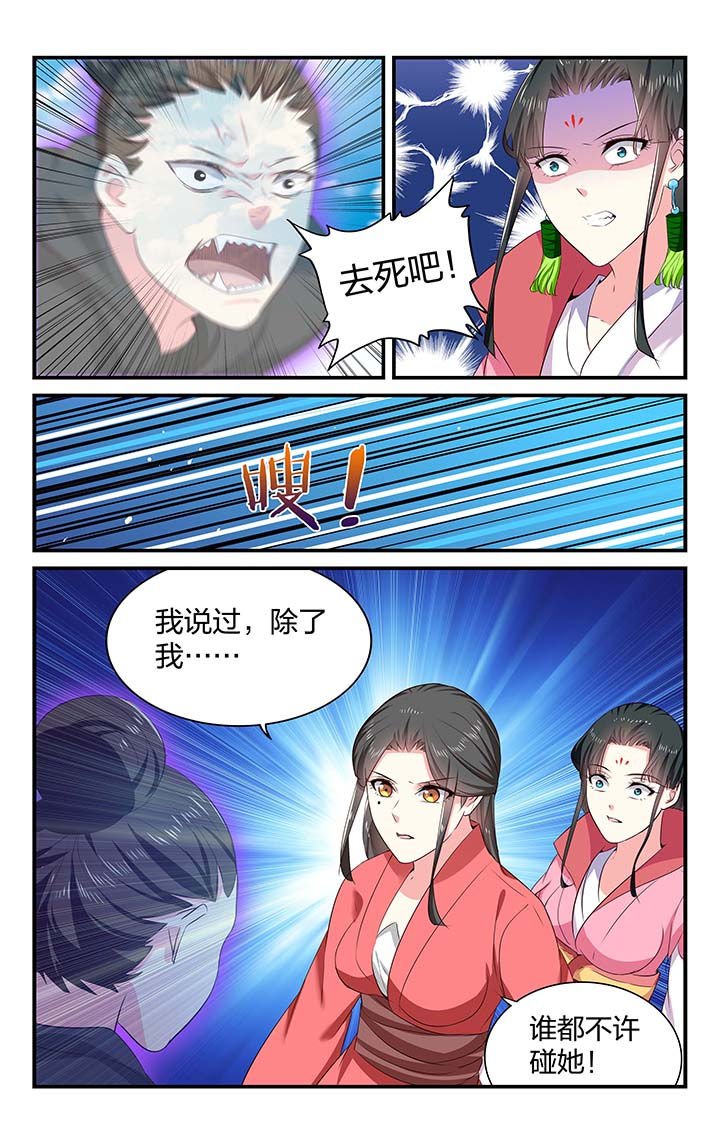 第50章：