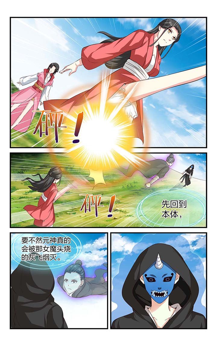 第50章：