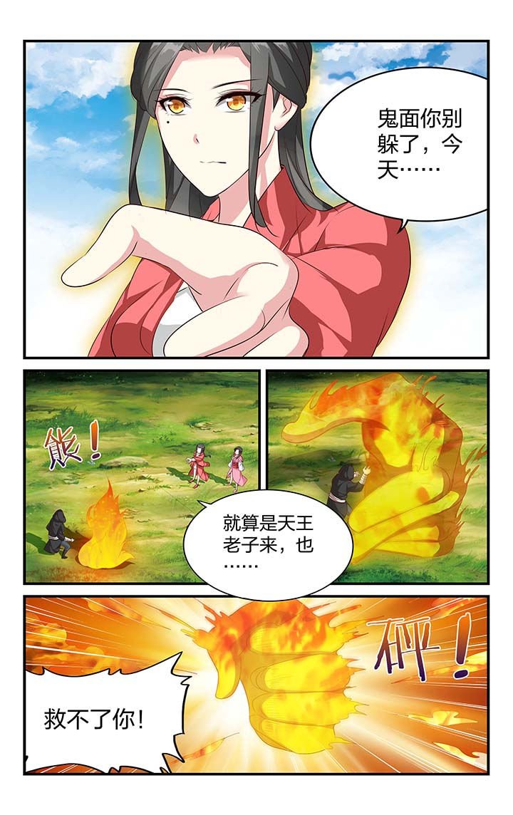 第50章：