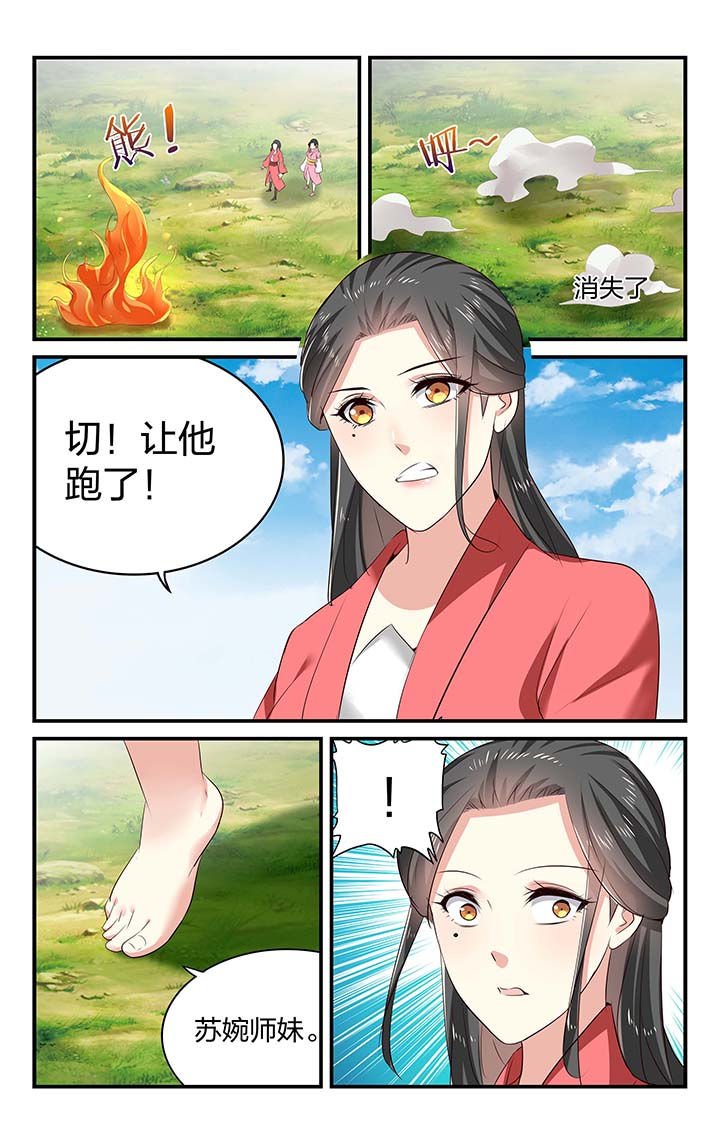 第50章：