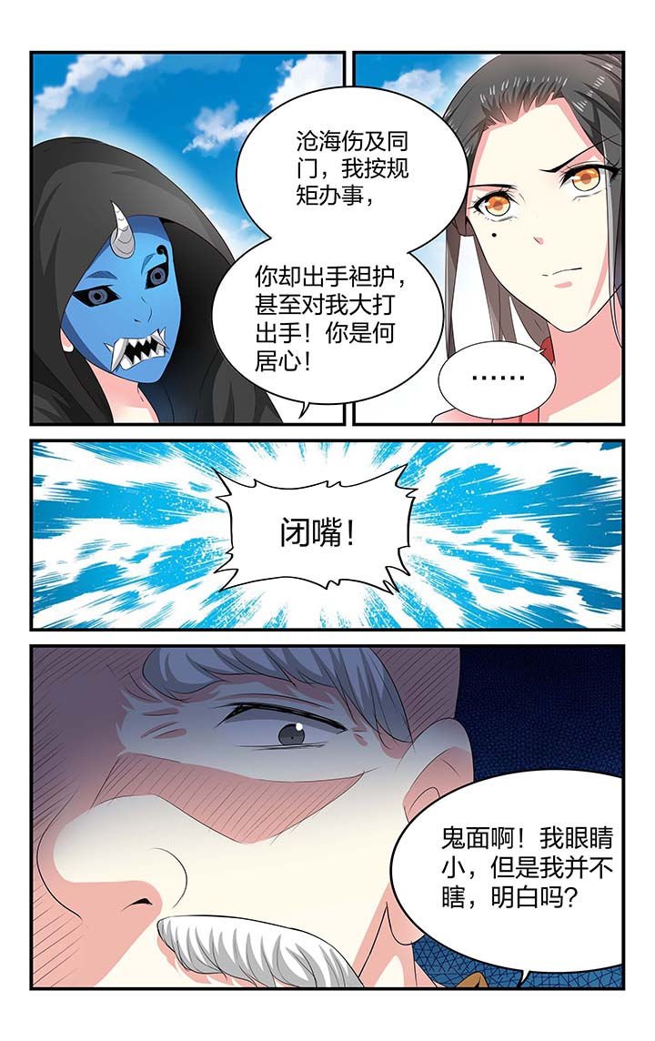 第50章：