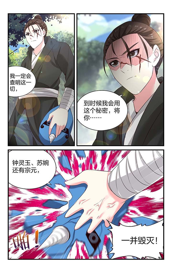 第50章：
