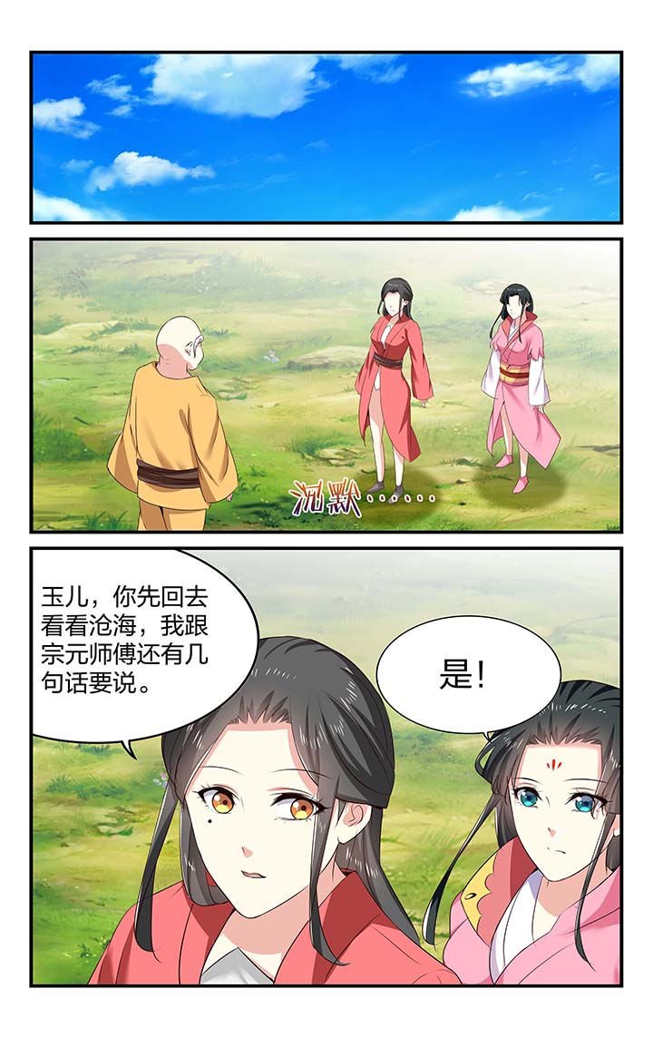 第51章：