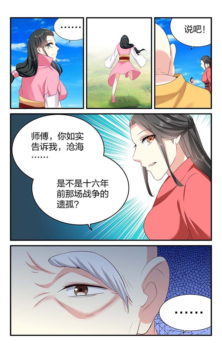 第51章：