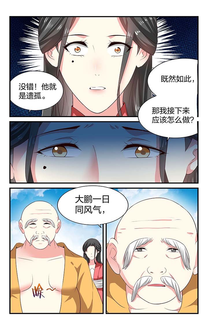 第51章：