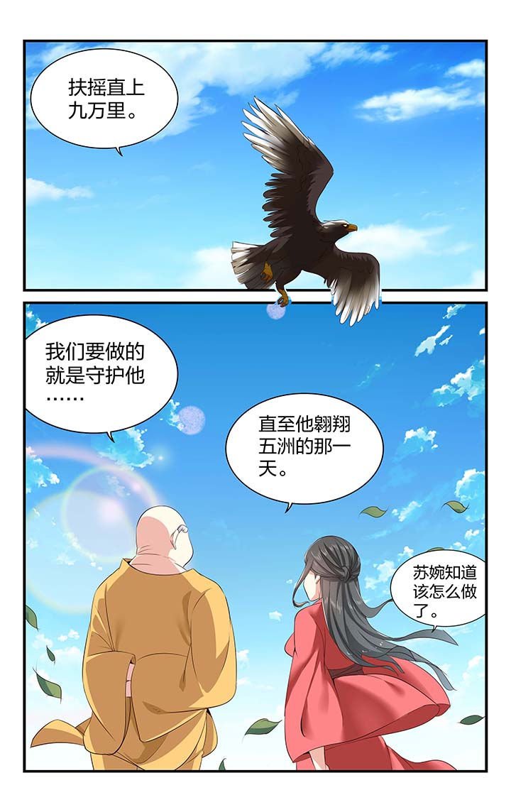 第51章：