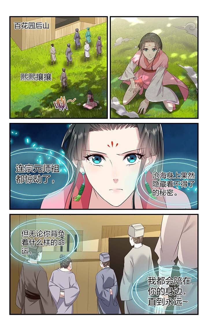 第51章：