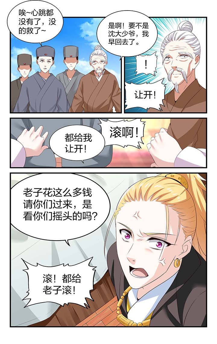 第51章：