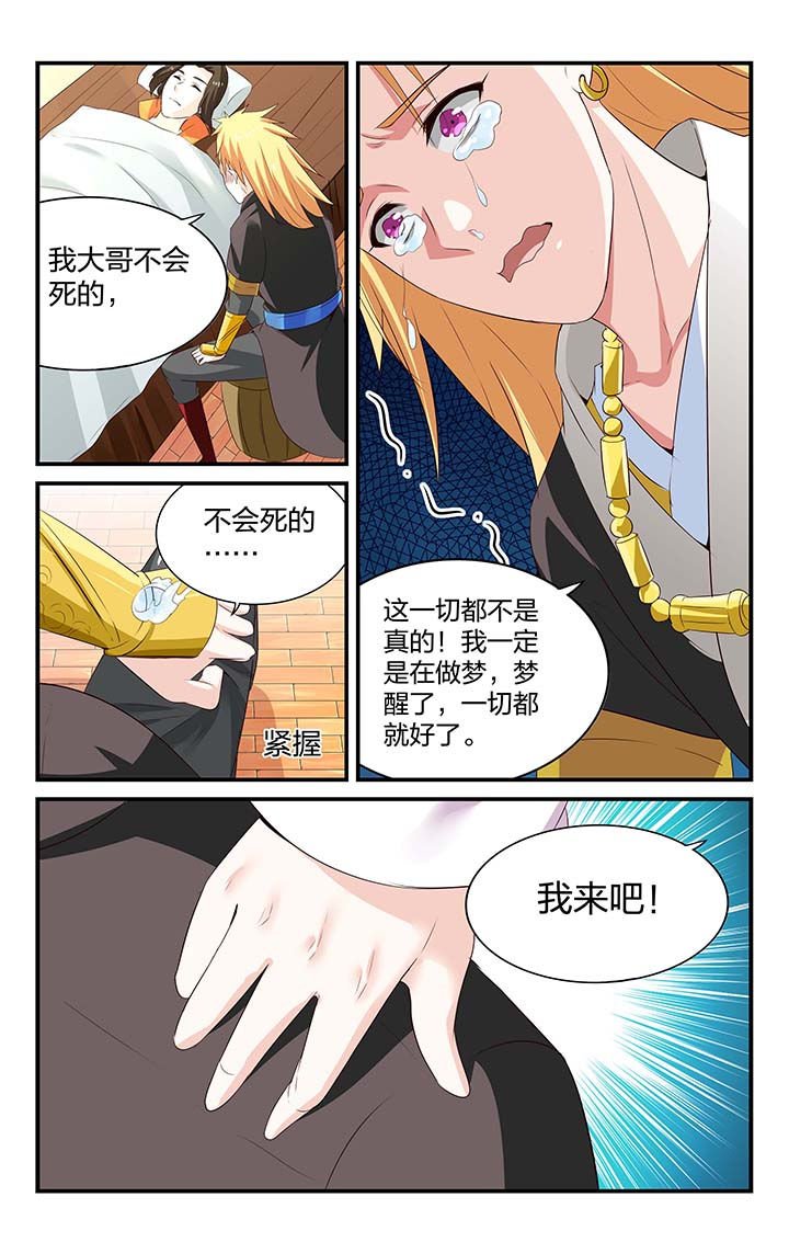第51章：