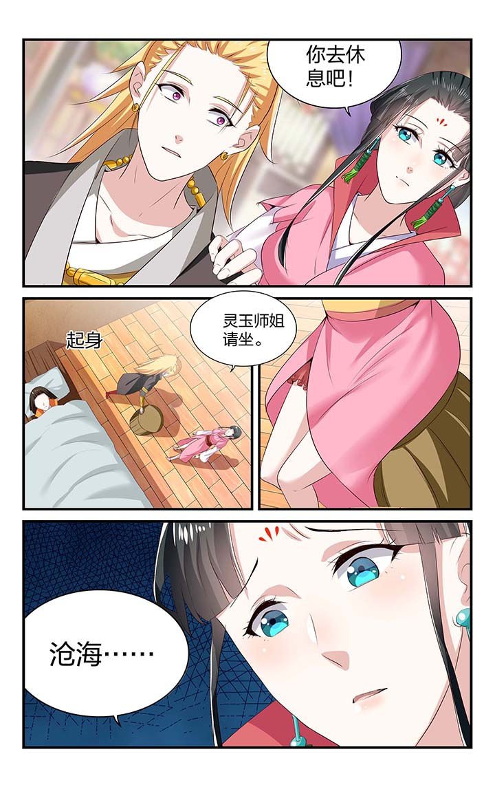 第51章：