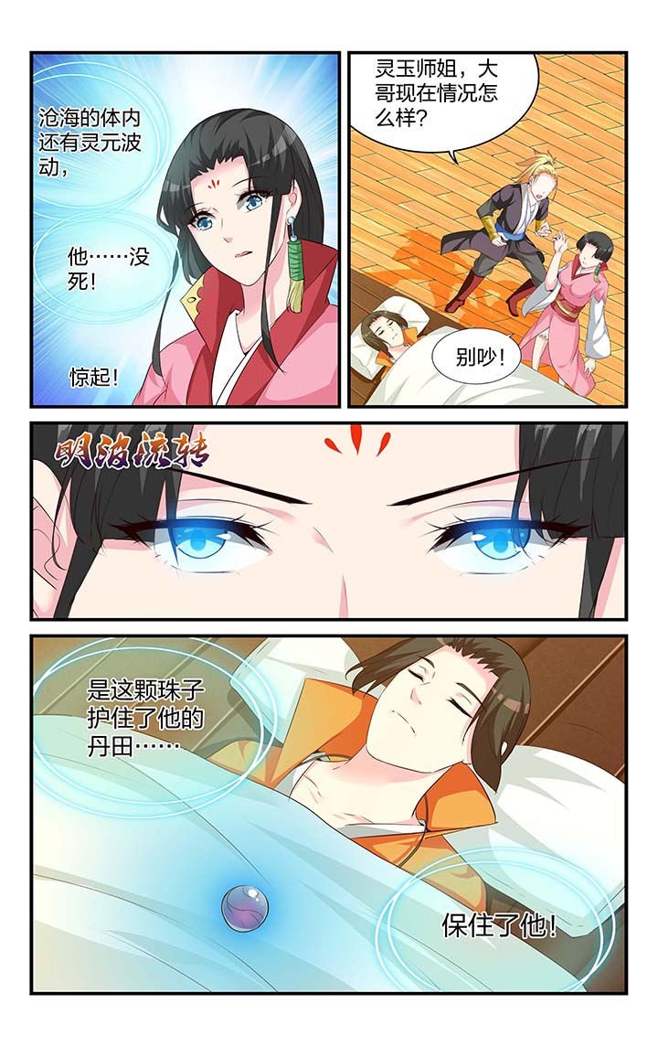 第52章：