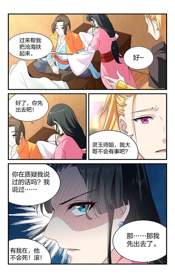第52章：