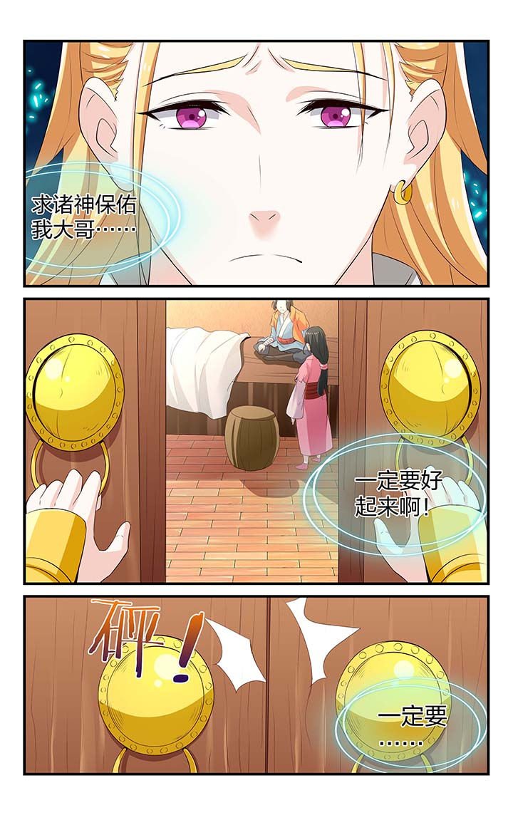 第52章：