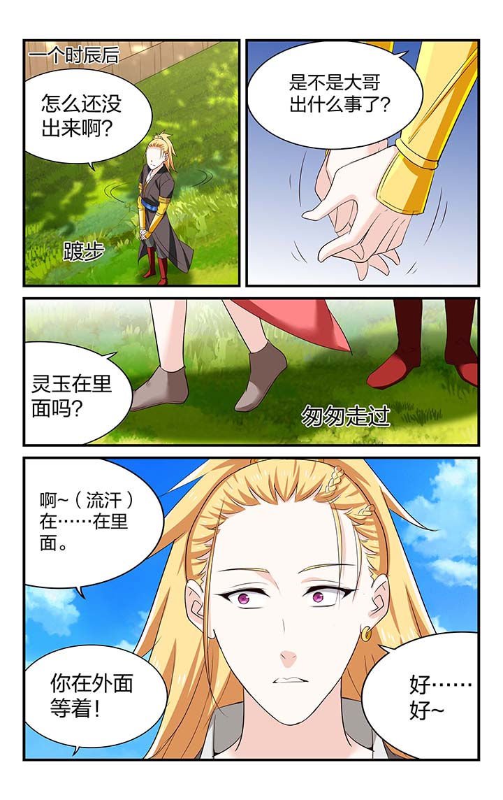 第52章：