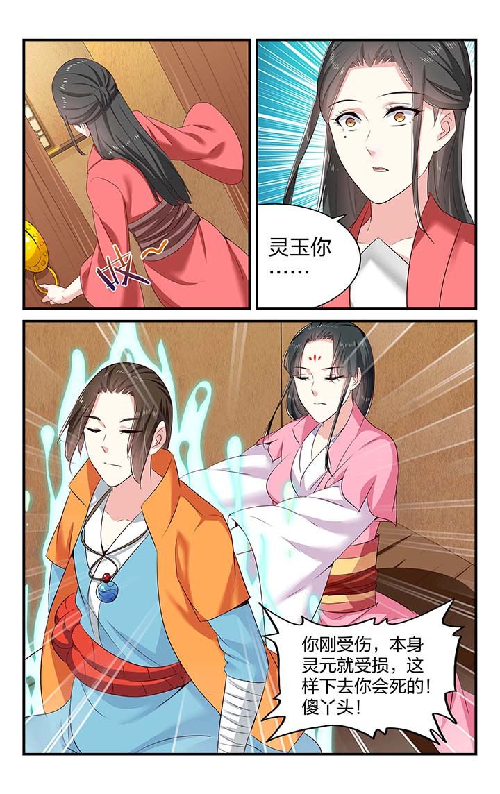 第52章：
