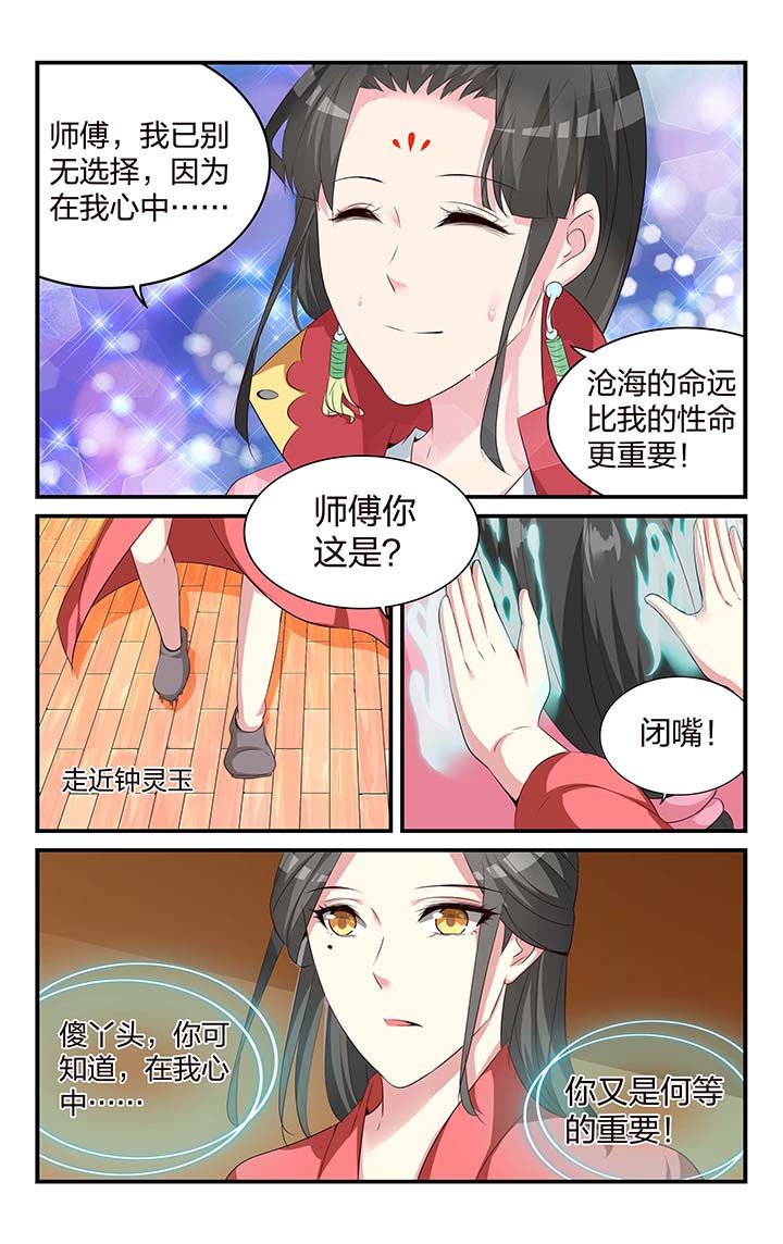 第52章：
