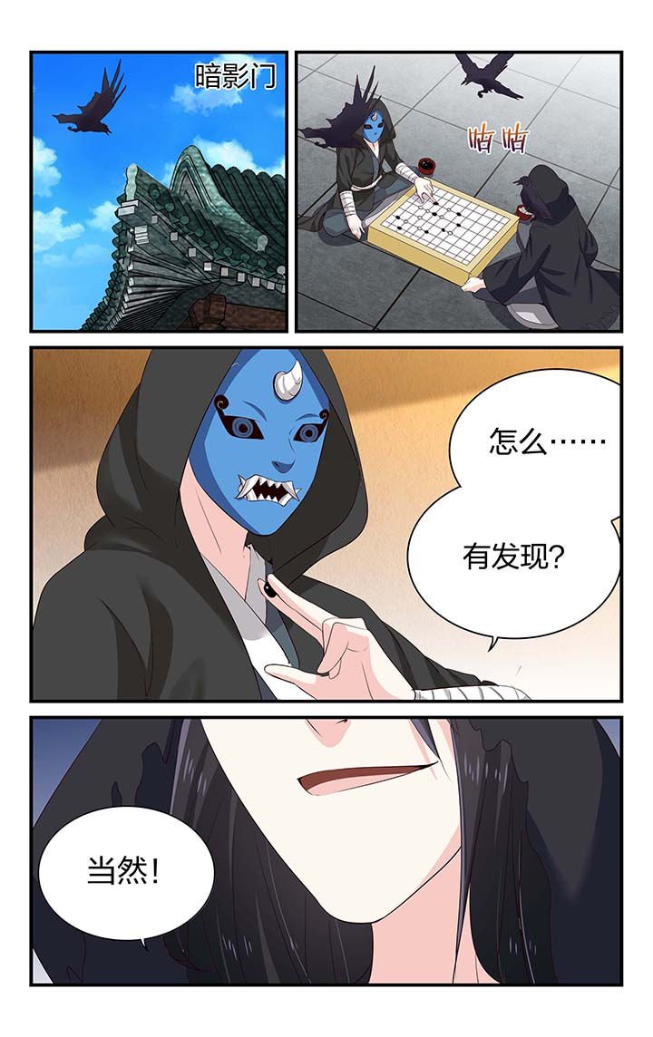 第53章：