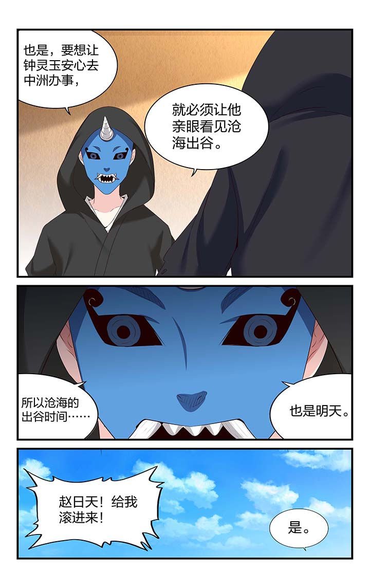 第53章：