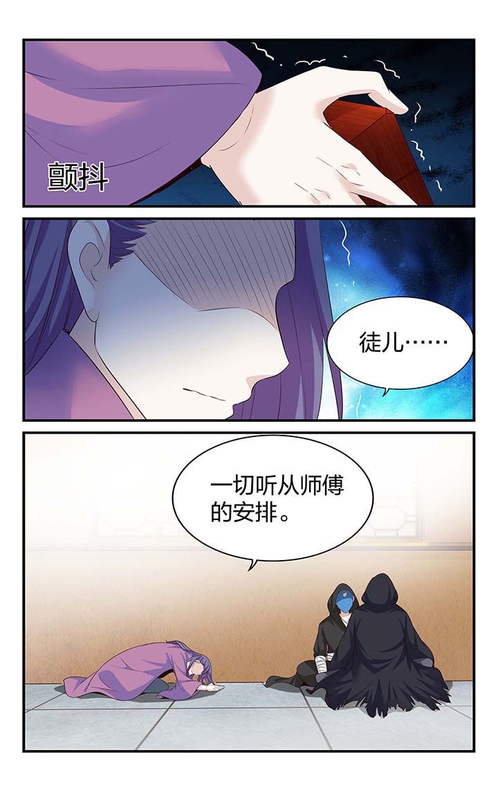 第53章：