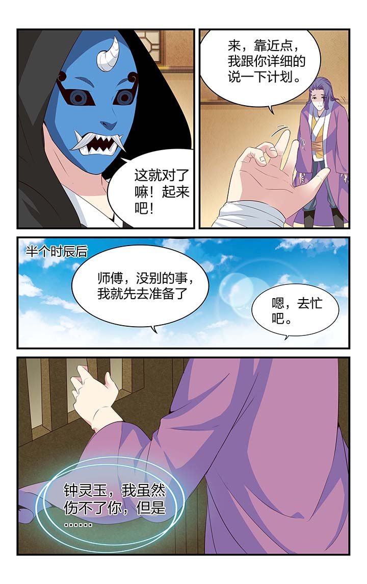 第53章：