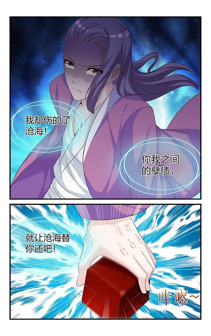 第53章：