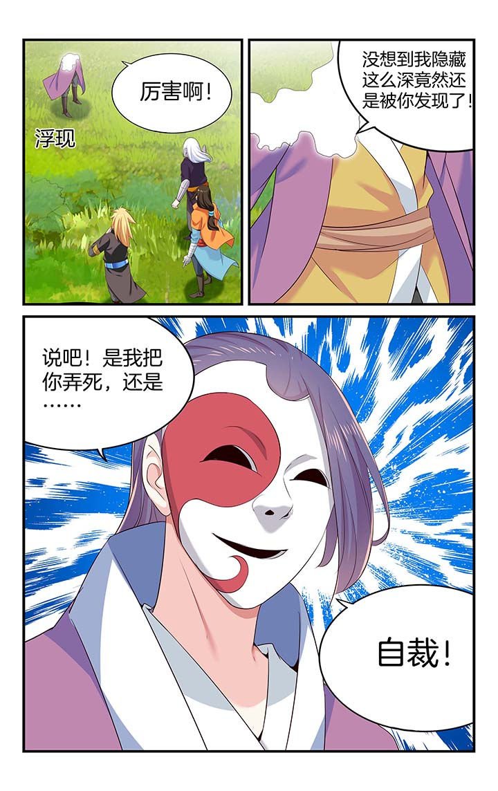 第54章：