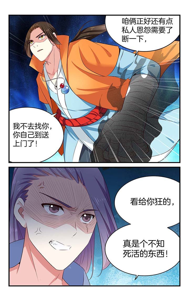 第54章：