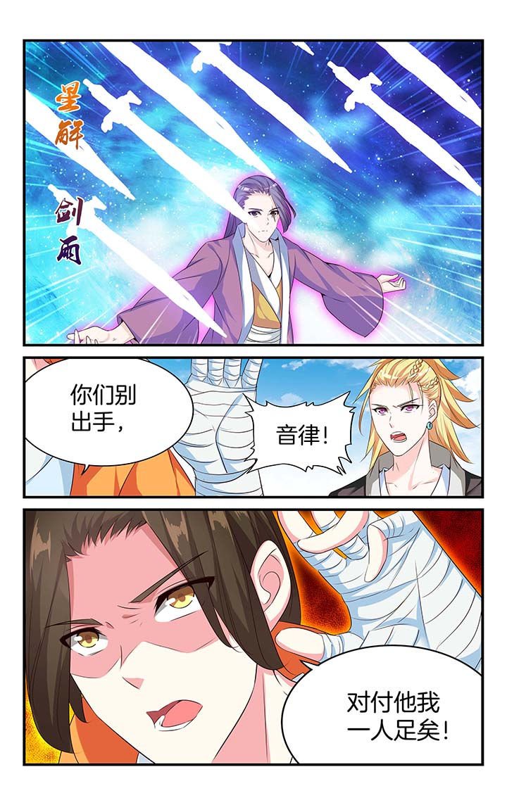 第54章：