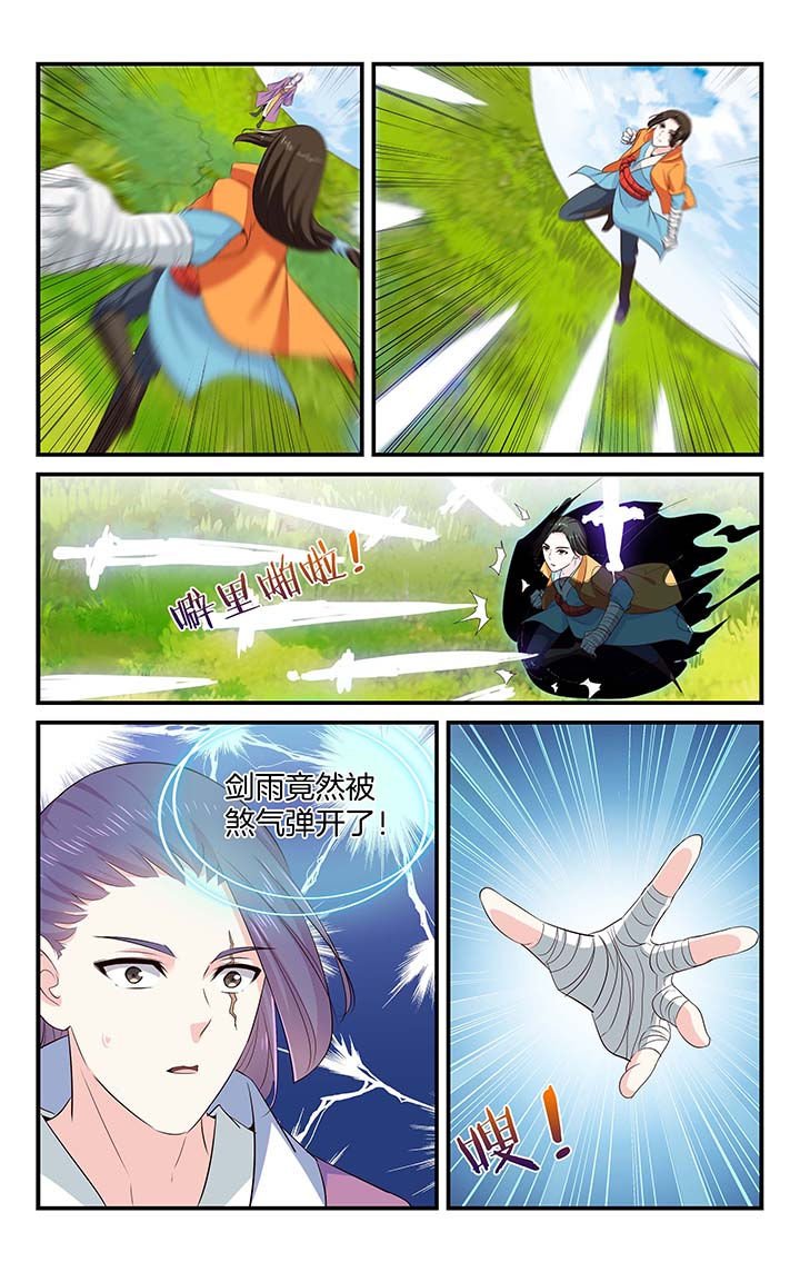 第54章：