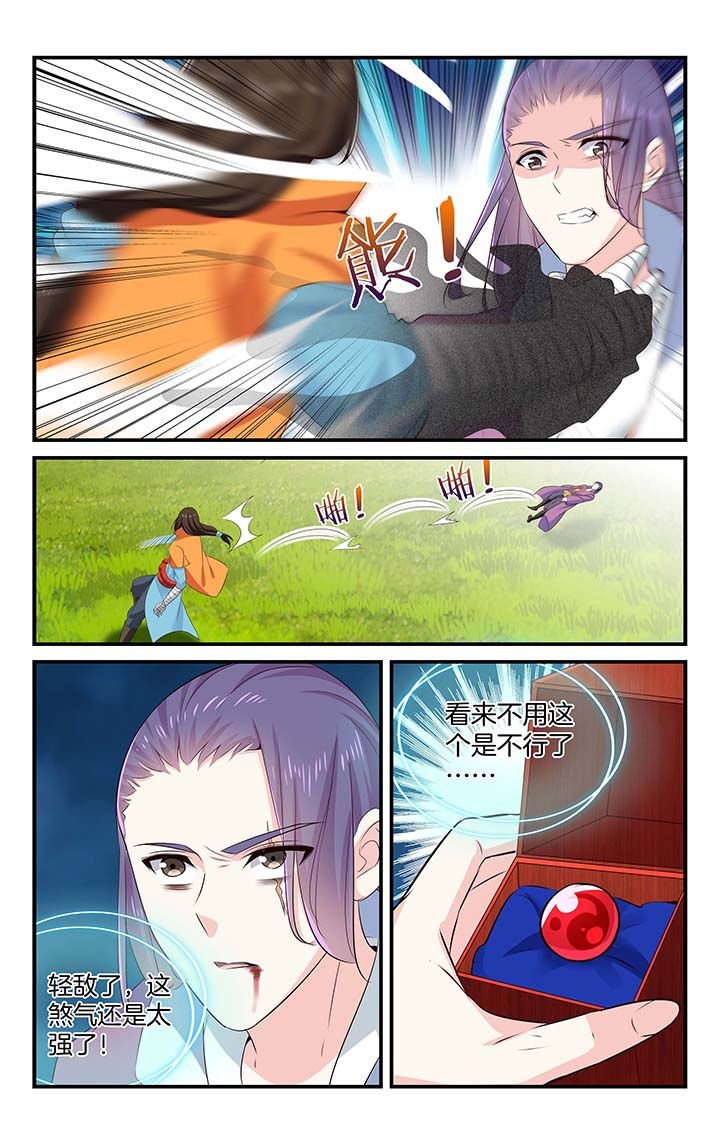 第54章：