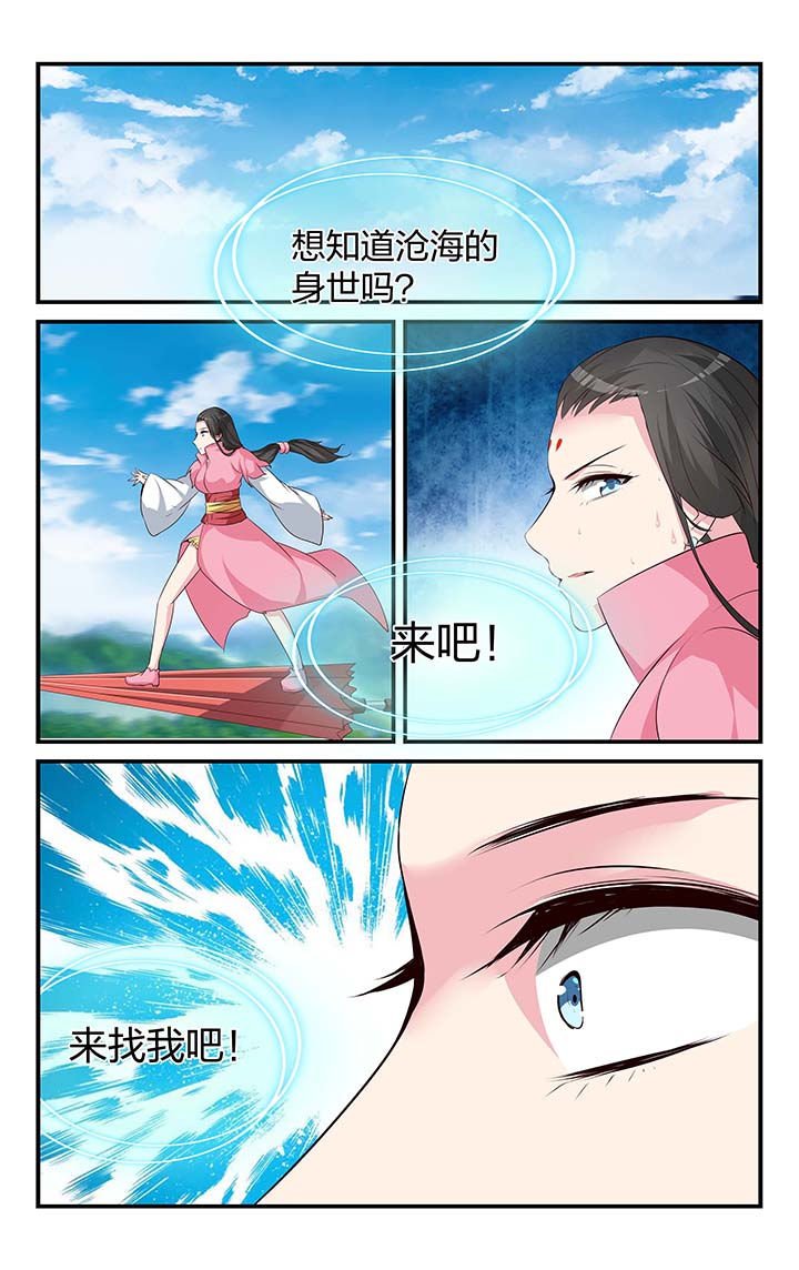 第55章：