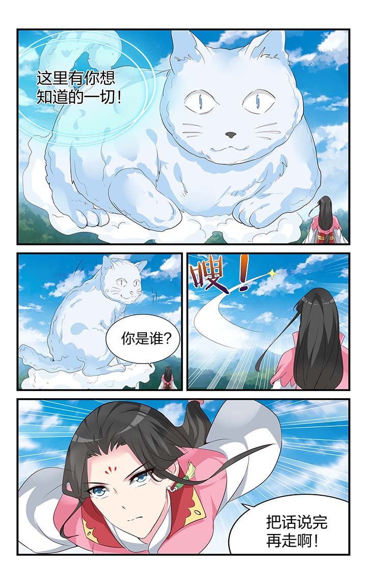 第55章：