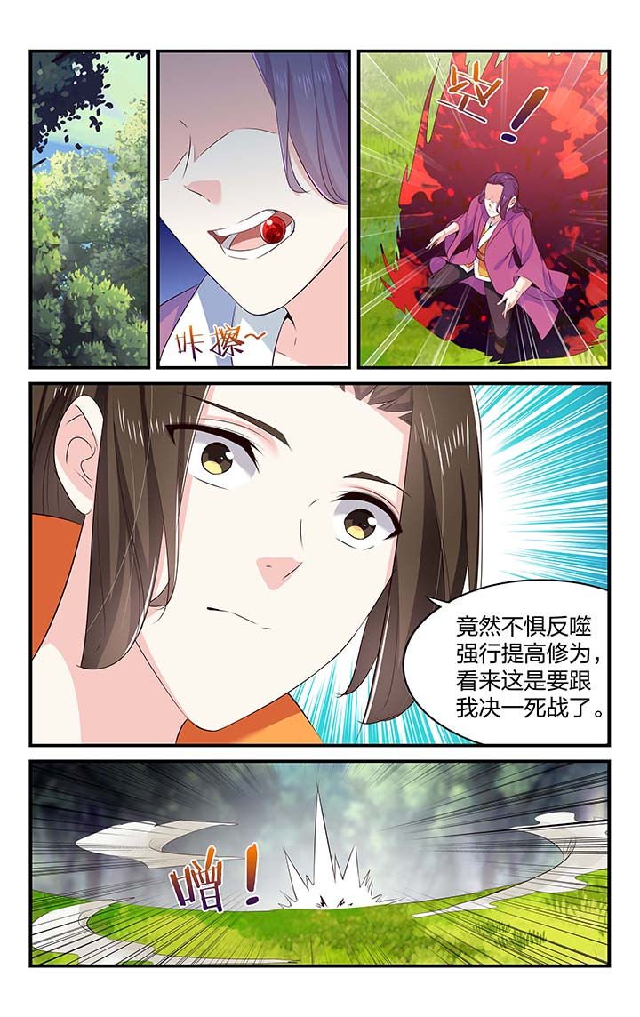 第55章：