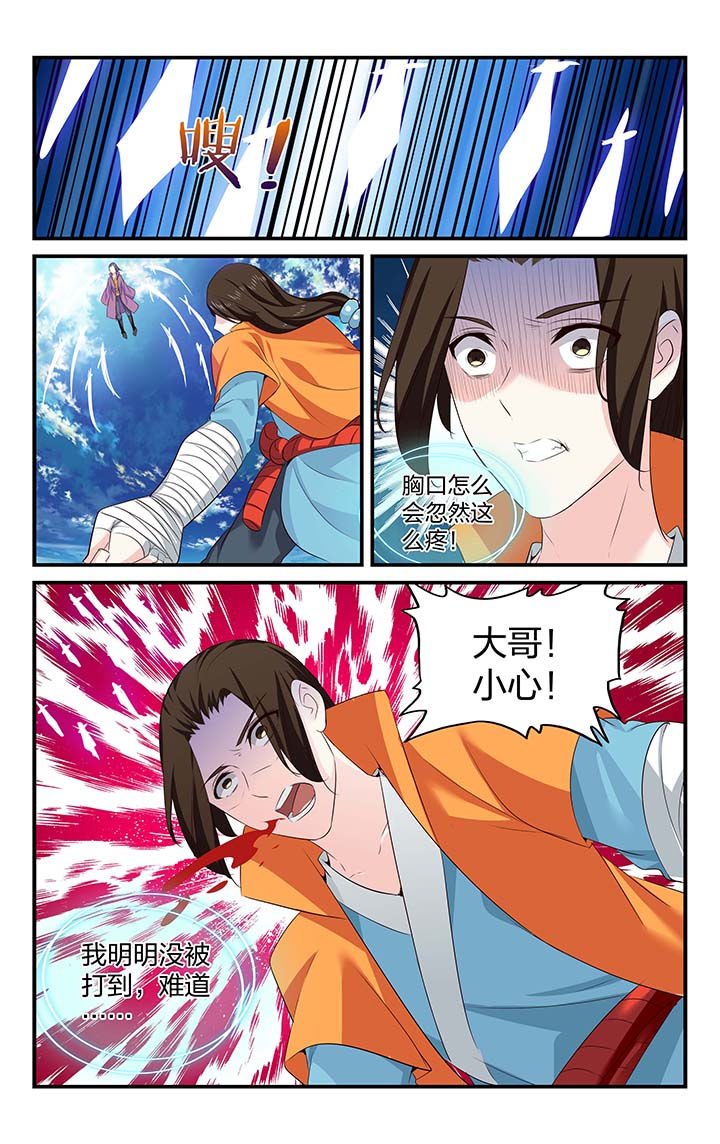 第55章：