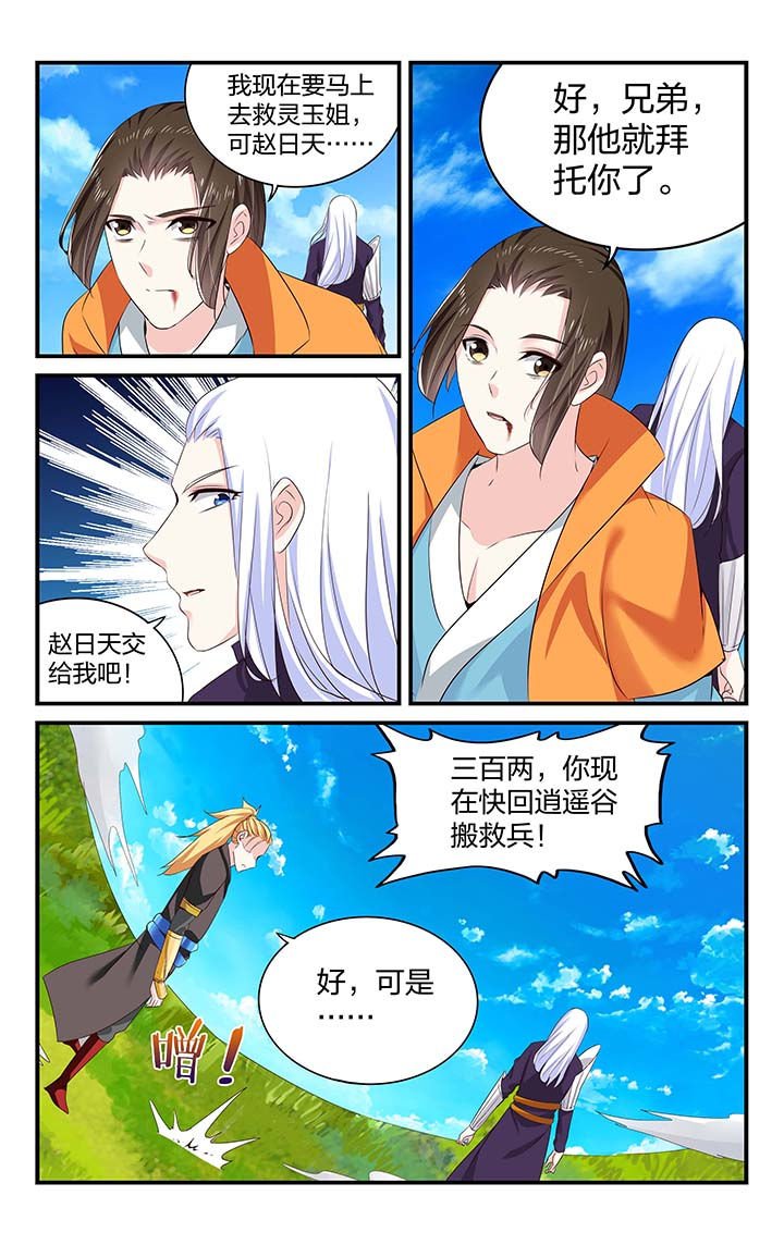 第55章：