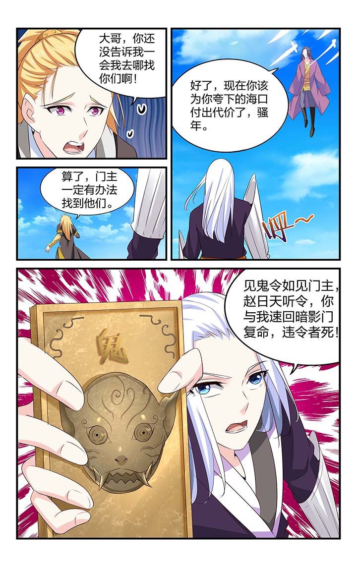 第55章：