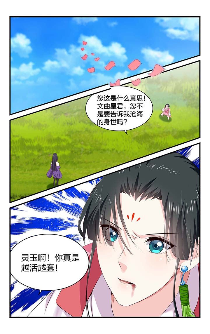 第56章：