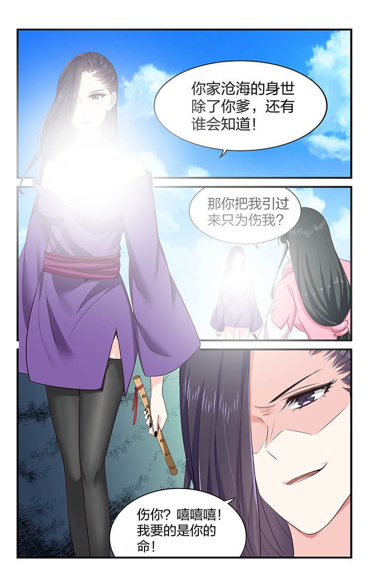 第56章：