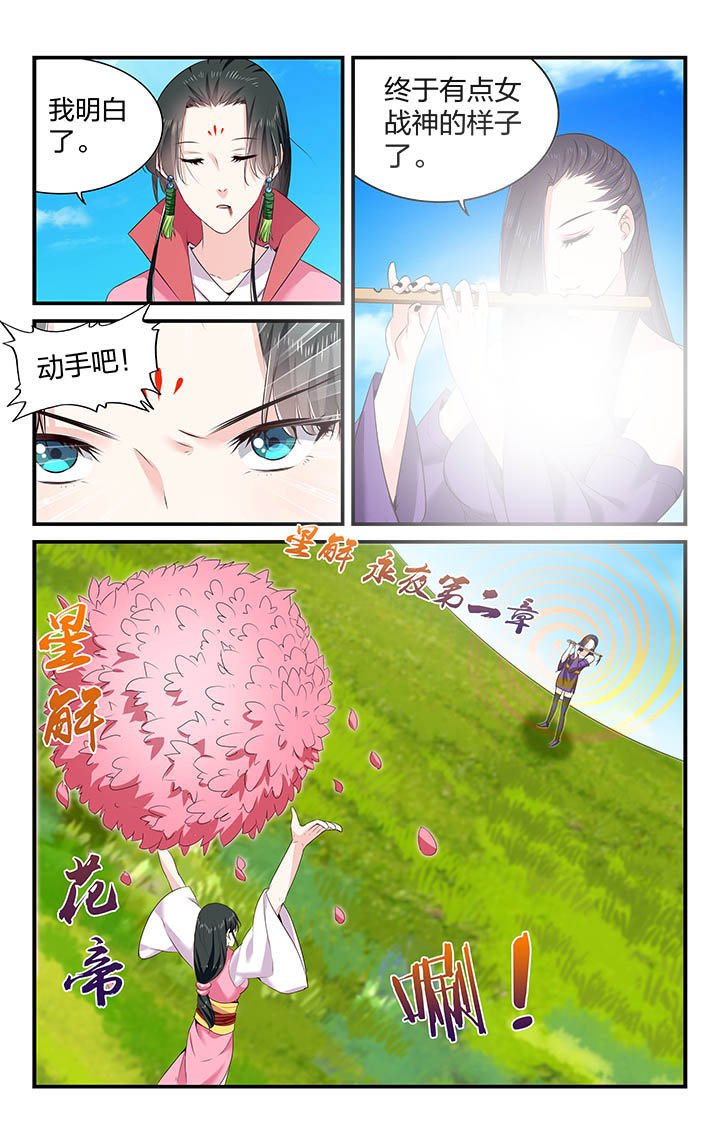 第56章：
