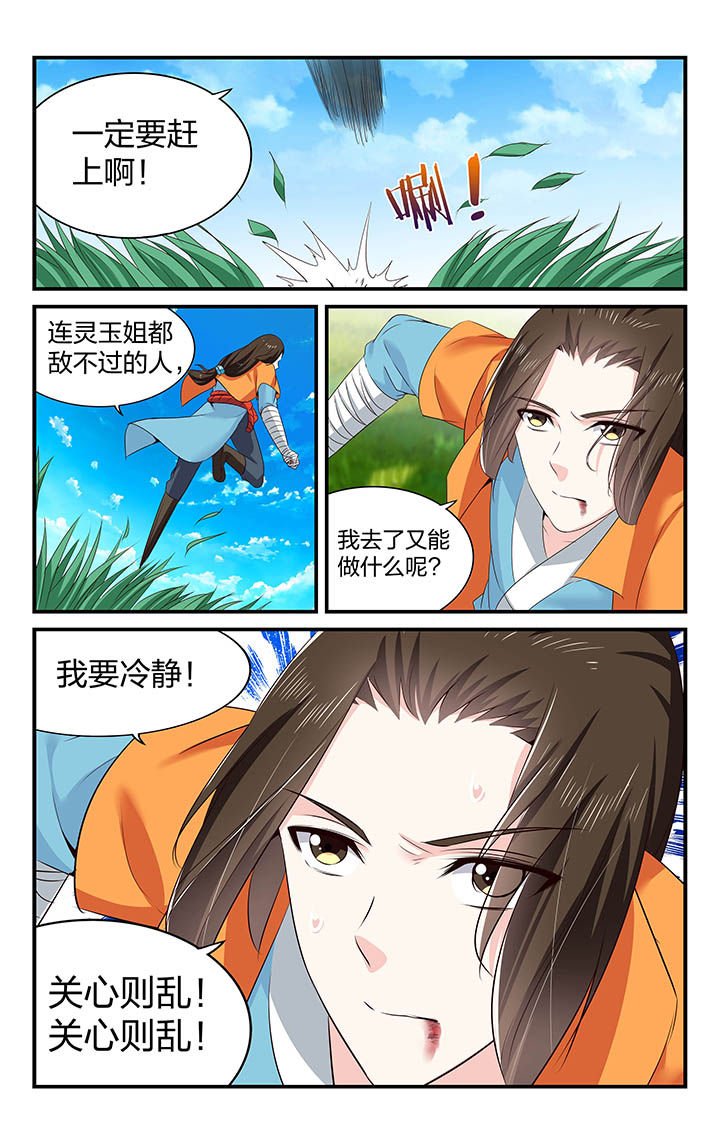 第56章：