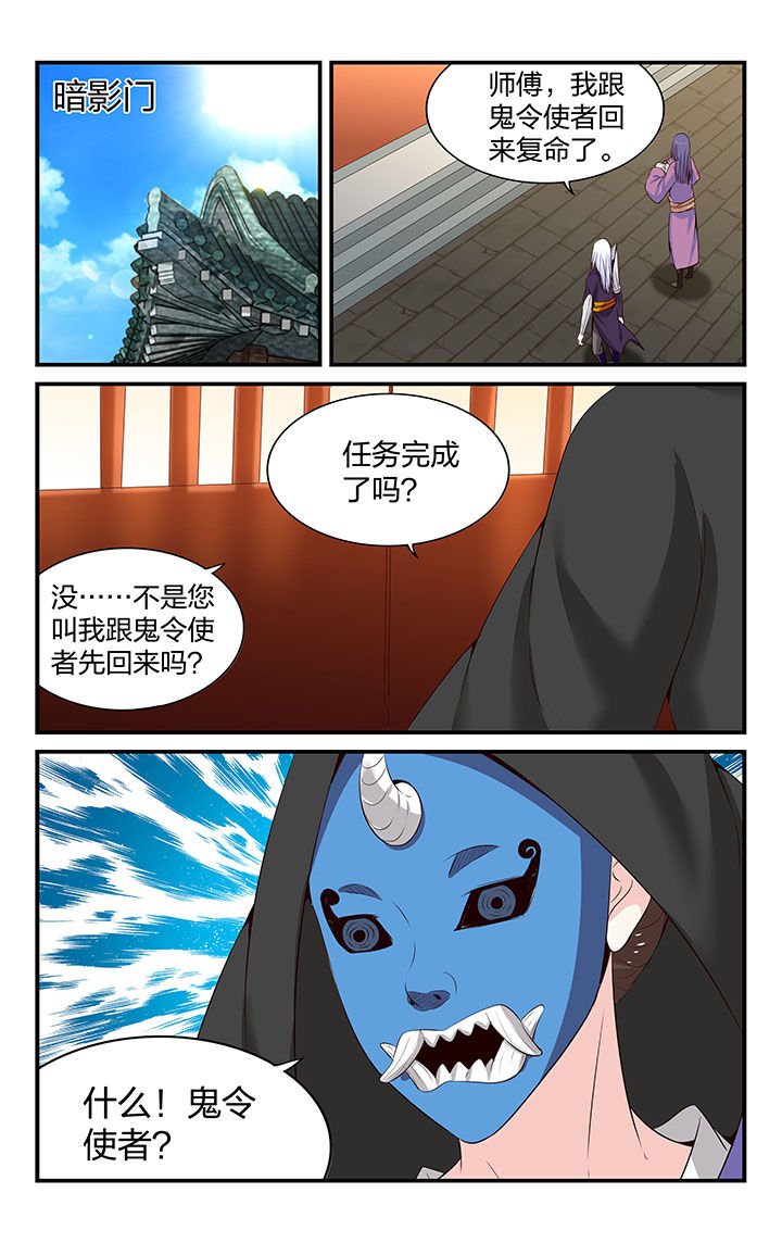 第56章：