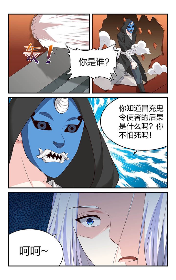 第56章：