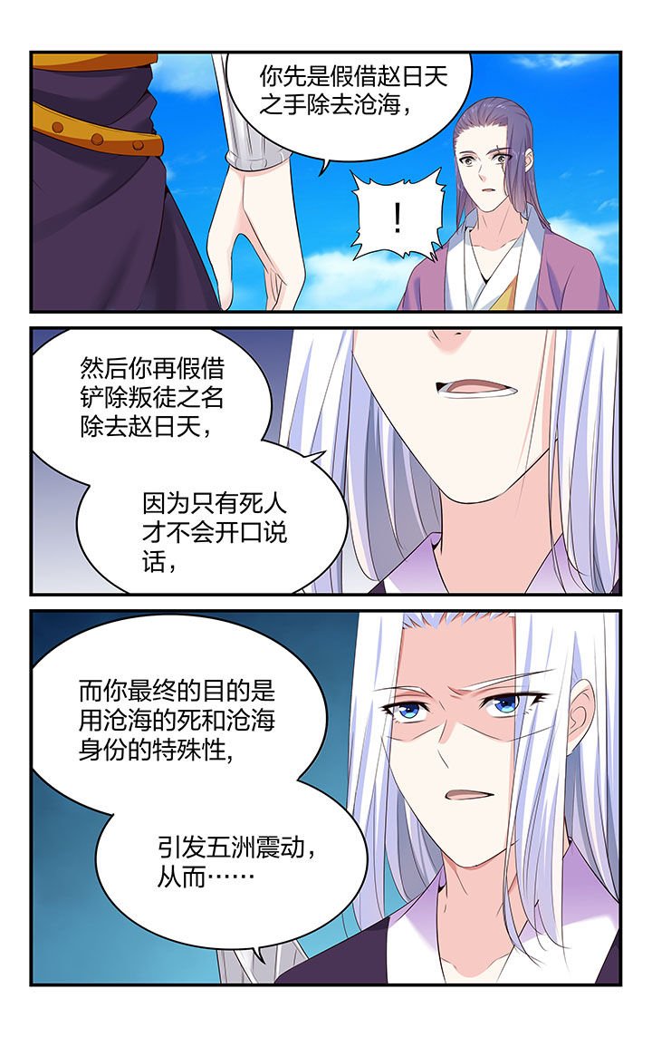 第56章：