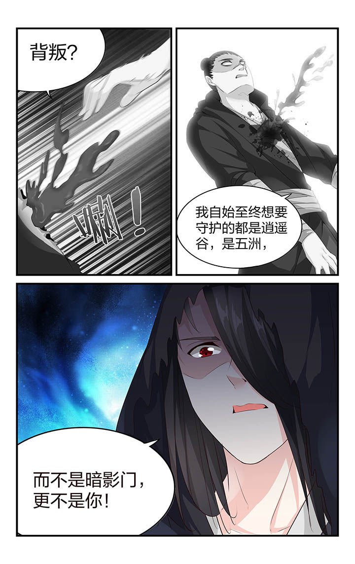 第57章：