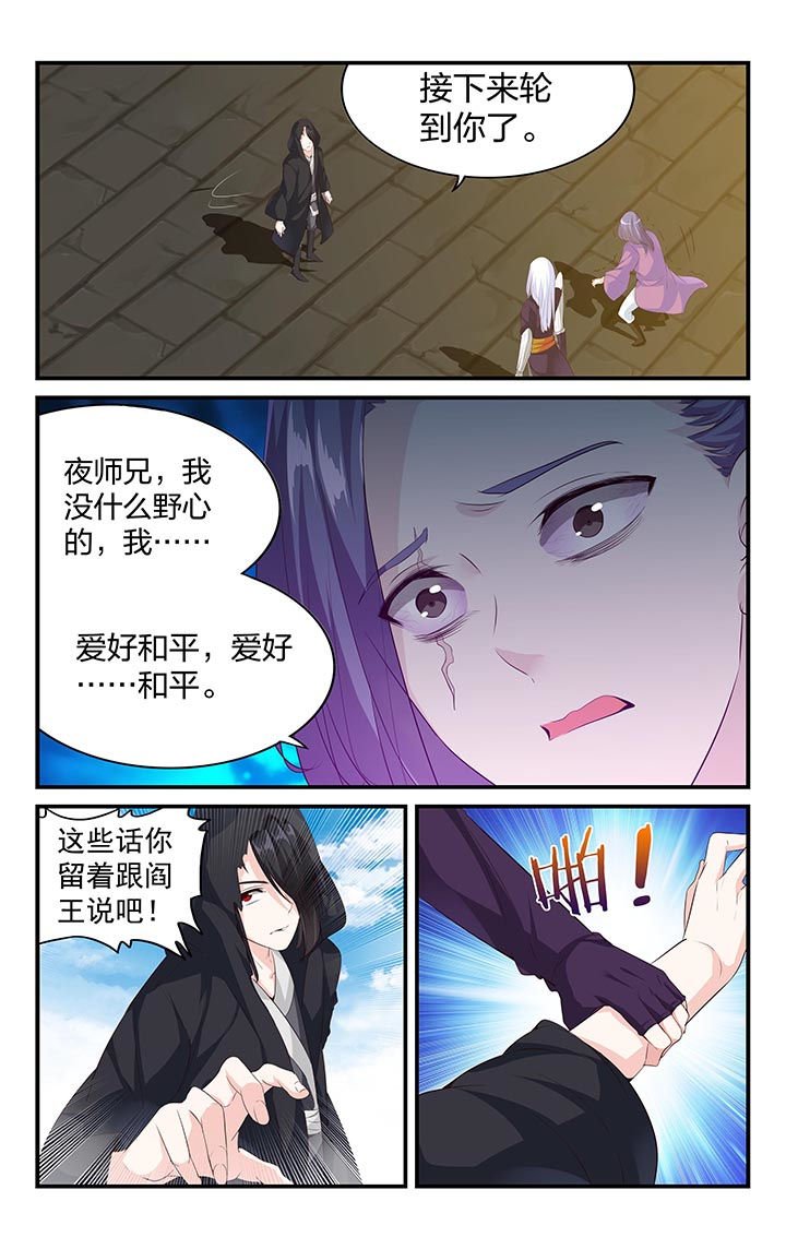 第57章：