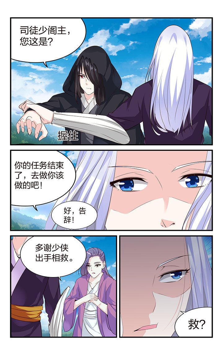第57章：