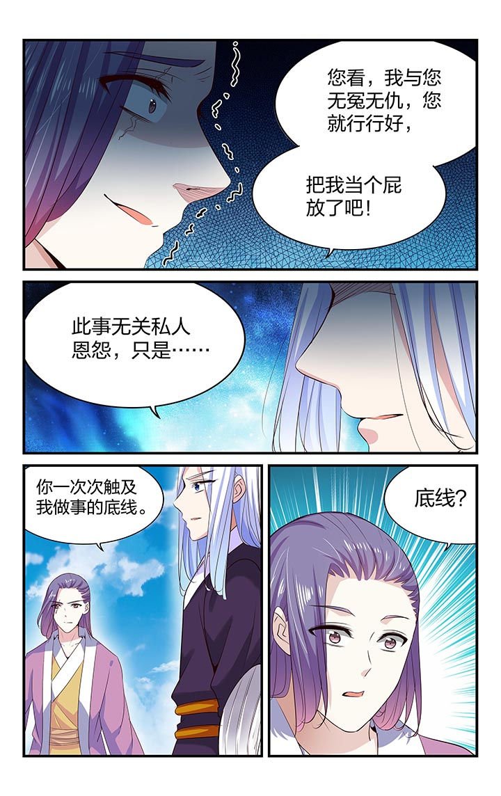 第57章：