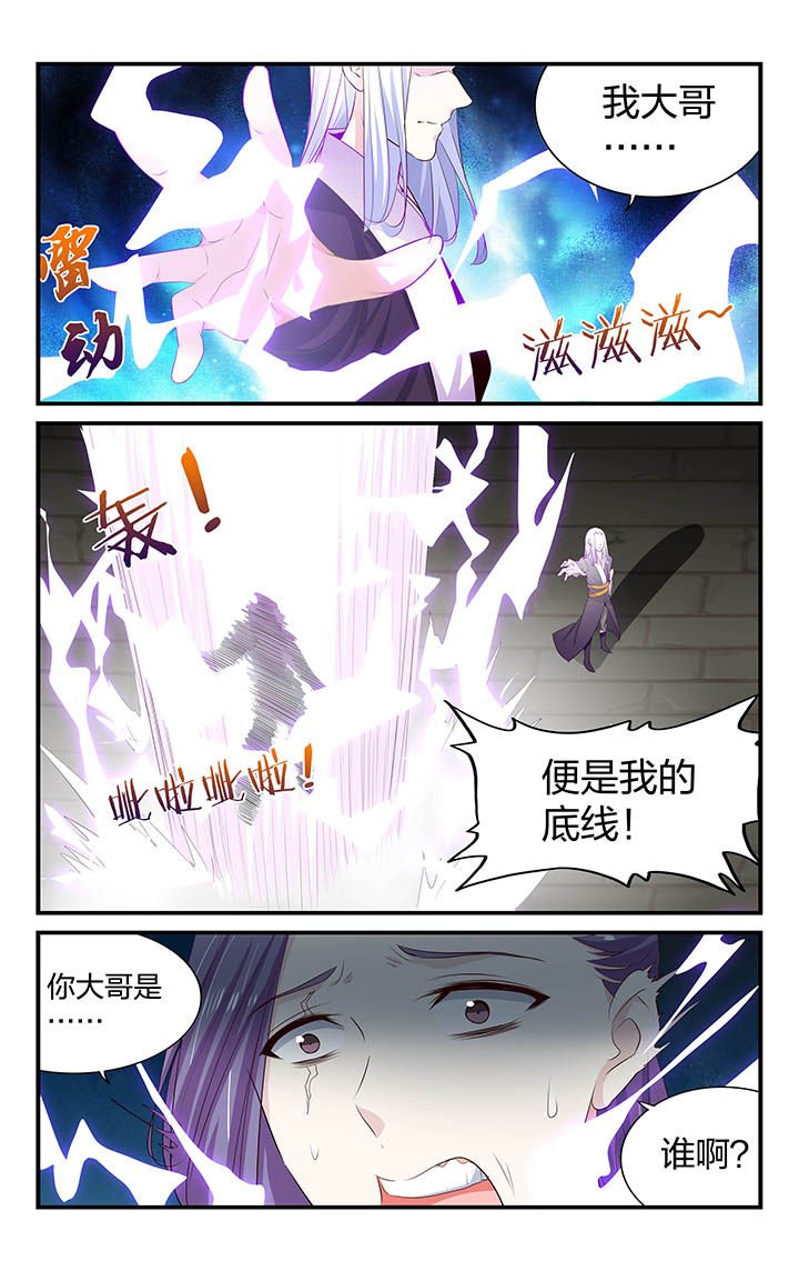 第57章：