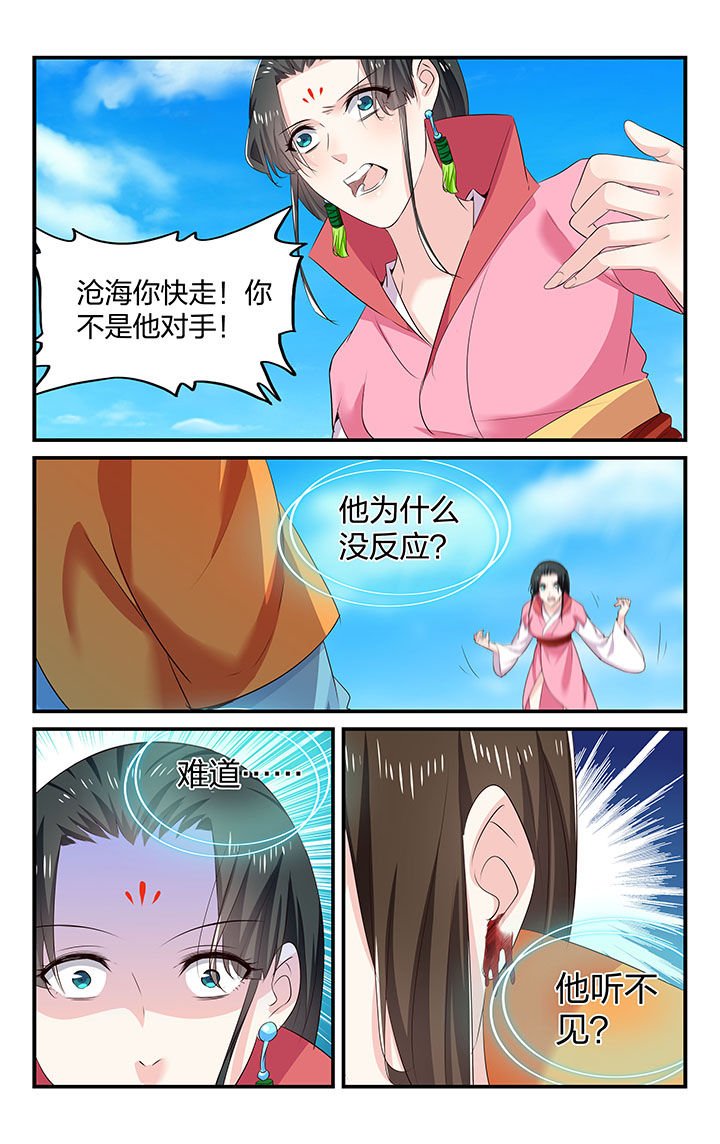 第58章：